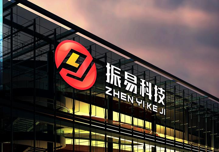 广州振易科技商务信息咨询有限公司 数字化时代的专业商务咨询伙伴
