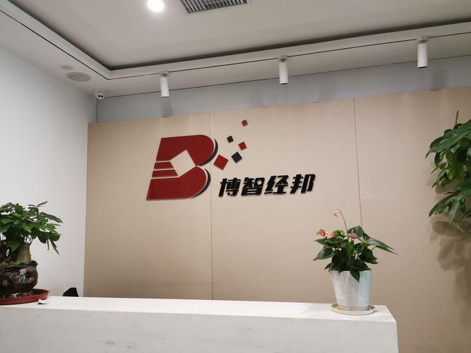 企业提质增效的三大抓手 管理咨询、营销咨询与商务信息咨询